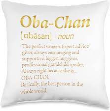 Amazon.com: Family Definition-Gifts Oba-Chan Definition-Funny Grandma Throw  Pillow, 16x16, Multicolor : Home & Kitchen