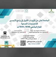 خالد الرحيلي Khaledd610 Twitter