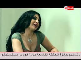 Ramez 3nkh Amun رامز عنخ آمون الحلقة التاسعة هيفاء وهبي Youtube