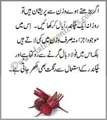 Pin On Weight Loss Treatment