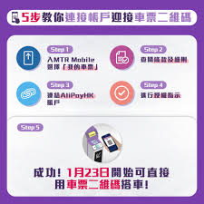 Alipayhk 支付寶電子付款app 可以儲值、支付、購買優惠券、儲印花、瀏覽付款紀錄等，未來還會 透過alipayhk手機應用程式掃描 或 長按下面二維碼圖再打開連結, 就可以在alipayhk領取「勁賞掃」. Facebook
