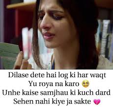 Get here 35+ funny good morning images. Very Sad Hindi Shayari Wallpaper Dard Shayari Images