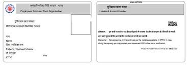 Here is a video guide that help you to write a meaningful le. Epf Kyc How To Complete Kyc Process In Your Epf Account The Economic Times