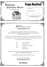 Savesave undangan tasyakuran rumah for later. Surat Undangan Tasyakuran Doc Contoh Semua Jenis Surat Undangan