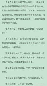 品味 经典 名著 冰菓 阴阳师 的 魅力 成人 内容 等你 发现