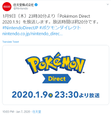 Capital spending growth rate 5 year. Walao Eh Acgæƒ…æŠ¥å±‹ ä»»å¤©å ‚æ ªå¼ä¼šç¤¾è¿'æ—¥åœ¨å®˜æ–¹æŽ¨ç‰¹ä¸Šå®£å¸ƒ Pokemonç³»åˆ—çš„æƒ…æŠ¥å'å¸ƒä¼šèŠ‚ç›® Pokem Facebook