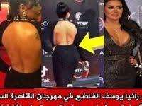 فستان رانيا يوسف القصير يثير الجدل من جديد وتثير غضب الجمهور Celebrities