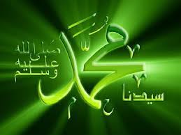 Bacaan rukuk yang ke tiga. Lirik Sholawat Badar Arti Beserta Khasiatnya Bagian 1
