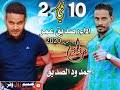 احمد ودالصديق 2021 / jdwbenavjdj sm : Mp3 ØªØ­Ù…ÙŠÙ„ 2020 Ø¬Ø¯ÙŠØ¯ ÙˆØªØ± Ø§Ø­Ù…Ø¯ Ø§Ù„ØµØ¯ÙŠÙ‚ Ø£ØºÙ†ÙŠØ© ØªØ­Ù…ÙŠÙ„ Ù…ÙˆØ³ÙŠÙ‚Ù‰
