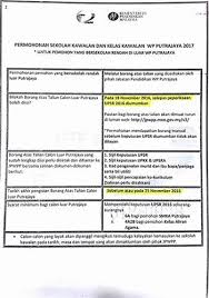 Pin By Zora On School School