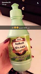 Pin By Soha On Skin Care Beauty Recipes Hair Hair Care Recipes Hair Care Oils