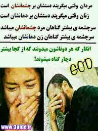 Image result for u202bمتنu202clrm;