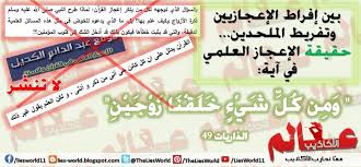 هل كل الكائنات الحية فيها جنسين عالم الأكاذيب Blog Posts Blog Map