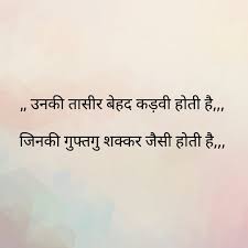 Read here best collection of dua shayari in hindi latest dua status hindi dua. Pin On Facts Truth Reality