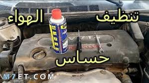 مشكلة تفتفة السيارة عند تشغيل المكيف موقع م حيط