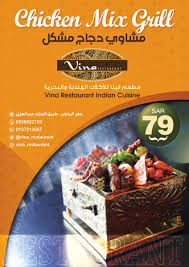 مطعم فينا حفرالباطن Twitterren حفرالباطن الأن الحفر حفرويات حفر حفرالباطن الان الحفر سيتي الحفر ستي الحفر الان اعلانات حفرالباطن اعلانات الحفر القيصومه المدينه العسكريه المنطقه الشرقيه حفرنا حفراوي الحفر مول الحفر ستايل الحفر الآن