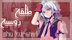 بي باتل برست تيربو ( beyblade burst turbo ) , المعروف في اليابان باسم beyblade burst chouzetsu ( beyblade burst super z ) , مسلسل أنمي تم إصداره سنة 2018 و يعتبر الموسم الثالث من بي باتل برست ( beyblade burst ) , يحتوي على 51 حلقة. Mp3 ØªØ­Ù…ÙŠÙ„ Ø¨Ù‰ Ø¨Ø§ØªÙ„ Ø£Ø¬Ù…Ù„ ØµÙˆØ± Ù„Ø´Ù‡Ø§Ø¨ Ùˆ Ù†ÙŠØ§ Ø£ØºÙ†ÙŠØ© ØªØ­Ù…ÙŠÙ„ Ù…ÙˆØ³ÙŠÙ‚Ù‰