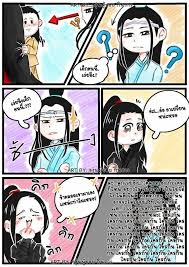 พ อของเด กค อนายน นล ะ พ หลานนน ภาพตลก ภาพขำๆ ขำข น