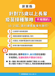 本土疫情嚴峻，疫苗特權和國產疫苗爭議，凸顯國內疫苗嚴重不足，作家楊照在臉書表示，現在這個政府給台灣社會製造了極為嚴重的公平危機。 先接種13日開始預約 4家電子廠群聚感染累計375例確診 陳時中：第二波3人陽性 上海復星醫藥：台灣採購bnt疫苗必須透過我們. Cxqr073gkjxmlm