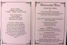 Pertandingan memasak keluarga poligami ( kmam19 ). Bersiaran Di Majlis Ap Karaoke Parit Karang Ledang Johor Facebook