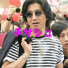 Stussy border pocket t