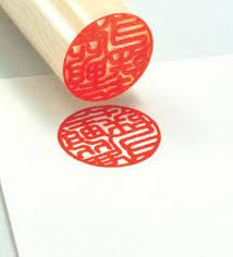 Japan S Unique Seal Instead Of Signature Japanese Stamp Japanese Drawings Japanese Logo