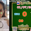 ชาวเน็ตตาดี แห่ซูมเลข แม่น้ำหนึ่ง ที่เขียนใส่กระดาษให้ หนุ่ม กรรชัย กลางรายการ ถึงขั้นทำภาพช้าและซูมดูว่าแม่น้ำหนึ่ง. 1