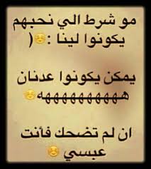 صور مضحكة و طريفة و أجمل خلفيات مضحكة hd بفبوف fun quotes funny jokes quotes funny quotes
