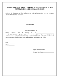 Self Declaration Of Minority Community Certificate By The Students Fill Online Printable Fillable Blank Pdffiller