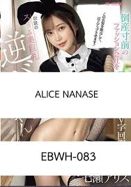 วันนี้ดูใคร - Jun Kosui SSIS-115 | Facebook