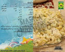 Pin By Toto Brad On Yums Salad Recipes Pakistani Main Course Dishes Bbq Salads