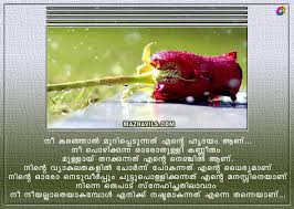 We did not find results for: Malayalam Romantic Love Quotes Quotesgram