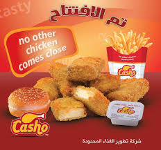 الذائق Taster En Twitter افضل من يقدم مسحب دجاج في مدينة الرياض مطعم Casho Sa كاشو لا يفوتكم جربوه