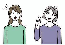 ねえイラスト｜無料イラスト・フリー素材なら「イラストAC」