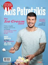 Πώς θα γίνεται ο έλεγχος για είσοδο σε εστίαση και κέντρα διασκέδασης Who Is Akis Petretzikis Dating Akis Petretzikis Girlfriend Wife