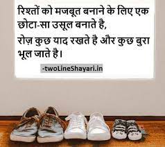 Family dhoka shayari in hindi. 10 Latest Family Shayari That You Must Read Twolineshayari In