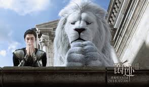 Legend of ravaging dynasties based on the book of the exact same name, the film portrays the endless battles of four kingdoms while they struggle for domination and power of the one eventual realm.based on his two beloved fantasy l.o.r.d: L O R D Legend Of Ravaging Dynasties 2 2020 Photo Gallery Imdb