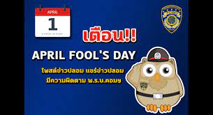 April 1 is as good a time as ever to turn a frown upside down and lighten the mood: Cxs0ikicap Wrm