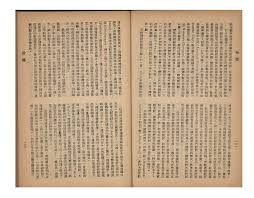 多字拾期民圓圓+年二月一自尊眼