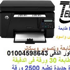 تعريف طابعة 1102 wi10 : Ø¹Ù„Ù‰ Ù†ÙØ³ Ø§Ù„Ù…Ù†ÙˆØ§Ù„ Suradam Ø§Ù„ØªØ¹Ù‡Ø¯ ØªØ¹Ø±ÙŠÙ Ø·Ø§Ø¨Ø¹Ù‡ Hp 1025 Ù„ÙŠØ²Ø± Ù…Ù„ÙˆÙ† Lechantdelencre Org