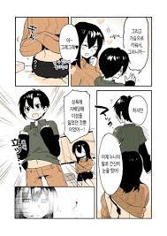 단편만화 하지 않는 남매 1 5화 完 모음 근친주의 네이버 블로그 만화 일본만화 만화 캐릭터 그림