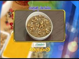 Pin By Sasirekha Thatukuru On Festivals How To Dry Basil Best Dishes Cookery