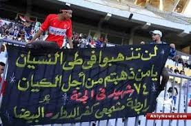 Pin On صور النادي الاهلي