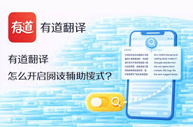 如何注册有道翻译账号？ - 网易有道翻译官网- 有道AI 神经网络 ...