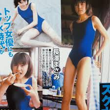 マニア切り抜き】◎アイドル水着:長澤まさみ綾瀬はるか竹内結子小池栄子佐藤江梨子雛形あきこ他 スクール水着 ハイレグ【2p】－Funbid香港本地日本代購網站