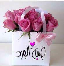 pin on رمزيات