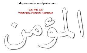Mewarnai gambar kaligrafi asma'ul husna 89 al mughnii المغنى = yang maha pemberi kekayaan 30 oktober 2015 dalam tarbiyah islam. Mewarnai Gambar Kaligrafi Asmaul Husna 6 Al Mu Min Ø§Ù„Ù…Ø¤Ù…Ù† Yang Maha Memberi Keamanan Alqur Anmulia