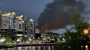 화재