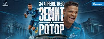 Официальный твиттер фк «зенит» #идетволна | official twitter of fc zenit @fczenit_en @fczenit_de | вторая команда: Zenit Football Club Home Facebook