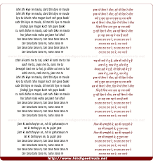 Ishq Bhi Kiya Re Maula Dard Bhi Diya Re Maula À¤à¤¶ À¤ À¤­ À¤ À¤¯ À¤° À¤® À¤² À¤¦à¤° À¤¦ À¤­ À¤¦ À¤¯ À¤° À¤® À¤² Ishq bhi kiya re maula lyrics in hindi. ishq bhi kiya re maula dard bhi diya